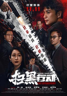 《为卿痴狂》